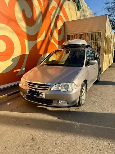авто фрион: Honda Odyssey: 2001 г., 2.3 л, Газ, Универсал — 1