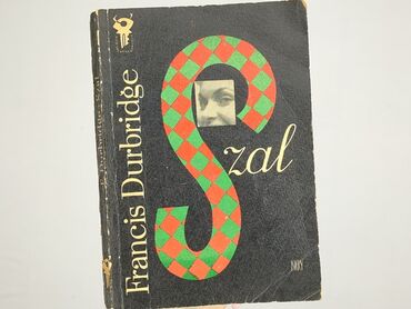 Книга, жанр - Роман, стан - Дуже гарний
