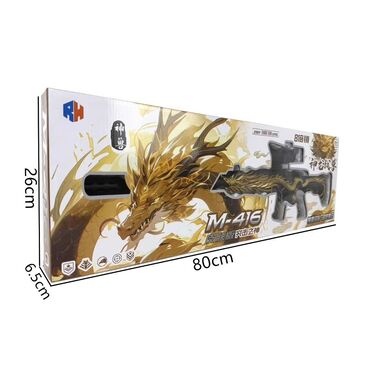 Игрушки: Игрушки