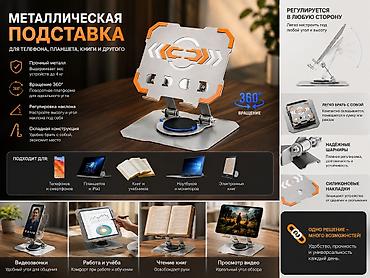 Электрондук китептер: Электрондук китеп, Xiaomi, Жаңы, 9" - 10", Bluetooth, түсү - Боз — 1
