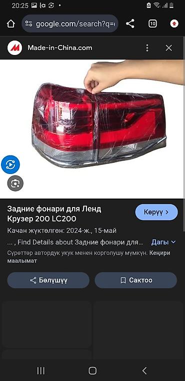 фары lexus: Фонари и фары на машины Toyota и Lexus — 6
