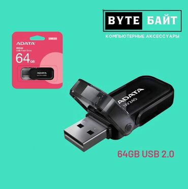 переходник type c на usb: Флешка Adata 64Gb UV240 USB 2.0. Новая. Большой выбор оригинальных