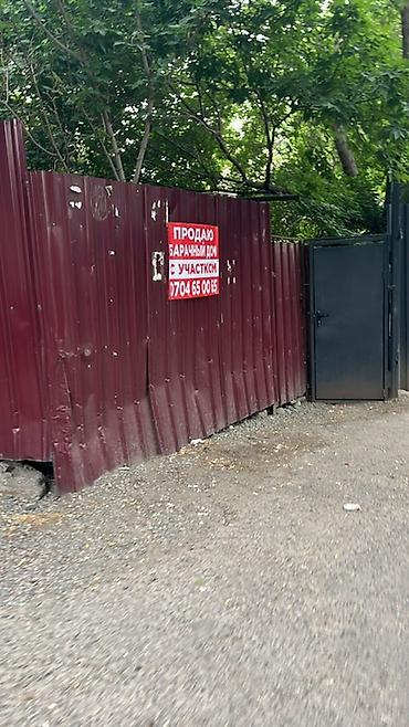 дом кут: Продаётся барачный дом с участком. - Тип недвижимости: дом барачного — 1