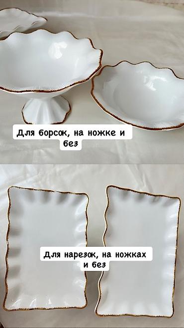 Наборы посуды: Премиальная аренда посуды на 20 персон Идеальное оформление стола для — 17