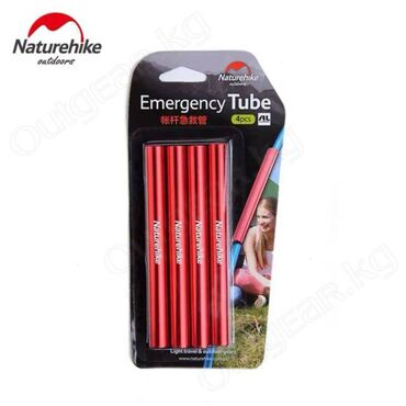 отдых и рыбалка: 🟠 Ремнабор для дуг палатки Naturehike First Aid Tent Pip 🟠 ⠀ Набор