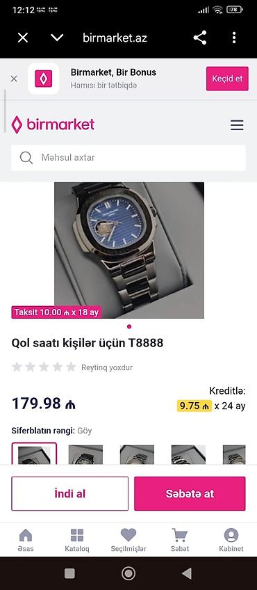 Aksesuarlar: Yeni, Qol saatı, Patek Phillipe, rəng - Qara — 2