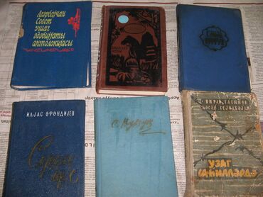 Digər kitablar və jurnallar: Sovet kitablari. şəxsi kitabaxanadir. köc ilə əlaqədar