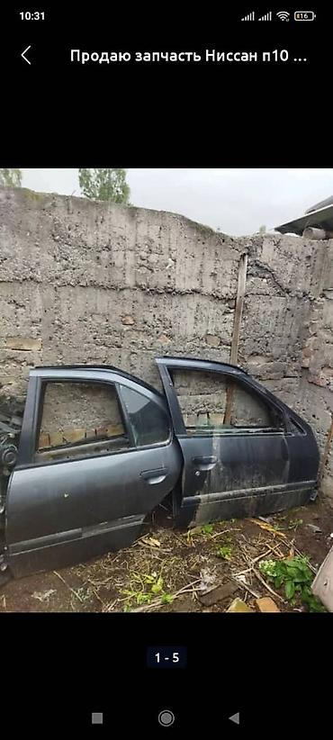 platform ok: Двери для Nissan Primera P10 (седан), комплект. Описание: - Передняя — 1