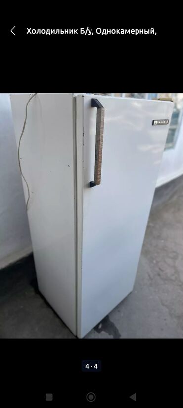 холодильник 5000: Холодильник Б/у, Однокамерный, 120 *