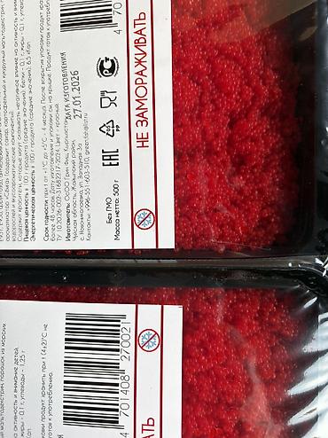 Икра другой рыбы: Тобико имитированная GREEN FISH — профессиональная начинка и украшение — 9