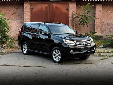 Lexus: Lexus GX: 2010 г., 4.6 л, Автомат, Газ, Внедорожник — 1