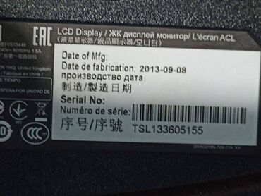 Мониторы: Монитор, ViewSonic, Б/у, 19" - 20" — 4