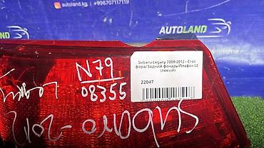 autoland: Задний левый стоп-сигнал Subaru 2009 г., Б/у, Оригинал, Япония — 3