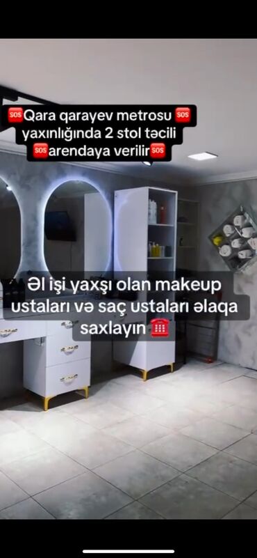 Tikinti ixtisasları: Saç ustası tələb olunur, Yerin icarəsi, 3-5 illik təcrübə