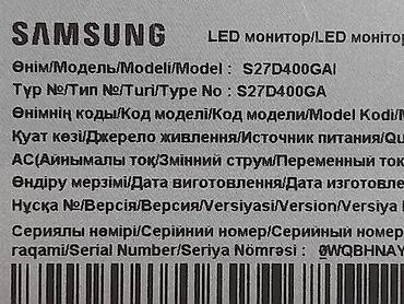 Мониторы: Монитор, Samsung, Б/у, LCD, 27" - 28" at lalafo.kg — 24 Мониторы: Монитор, Samsung, Б/у, LCD, 27" - 28" — 24