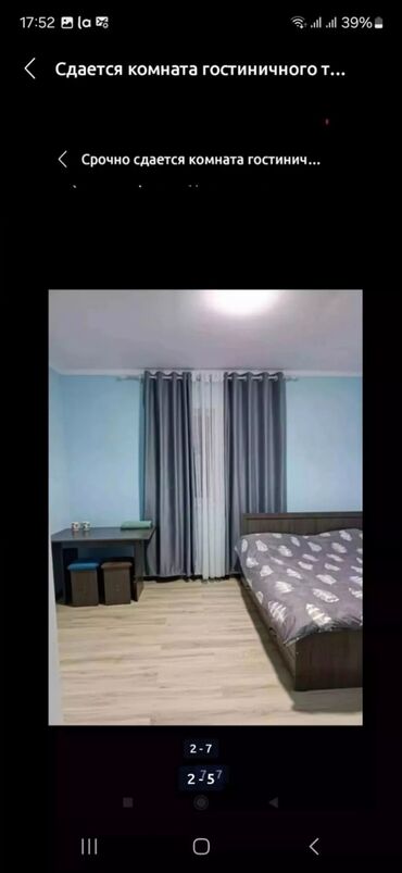 сдаю дом долгосрочно кызыл аскер: 25 м², 1 комната, Забор, огорожен