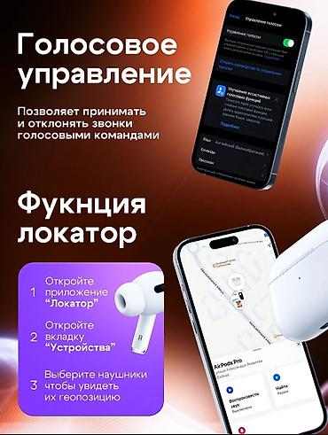 pro max 9 часы: Беспроводные вакуумные наушники, Apple, AirPods Pro, Новый — 5