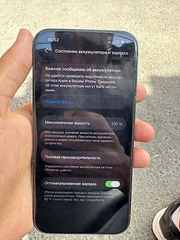 iphon 8: IPhone 13, зелёный цвет (Green). Характеристики и особенности: - — 3