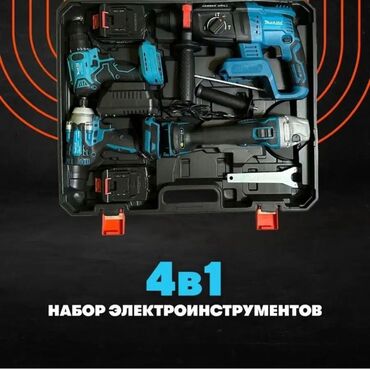 Наборы инструментов: 4в1 Макита набор 2 штук батарейкой 1) перфоратор 2) болгарка 3) — 5