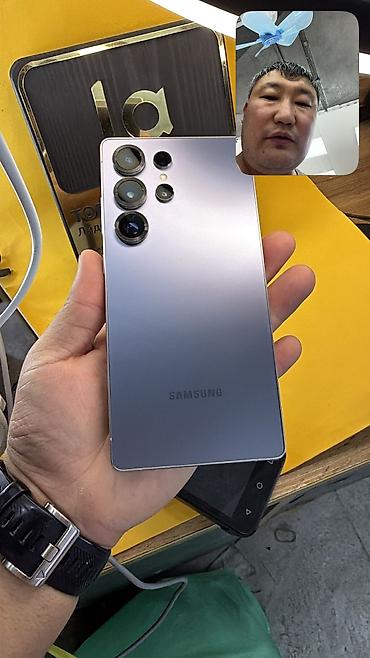 xiaomi 18 pro max цена в бишкеке: Samsung Galaxy S25 Ultra, Б/у, 512 ГБ, 1 SIM, eSIM — 9