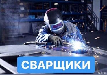 сварочные работы: Сварка | Ворота, Решетки на окна, Навесы