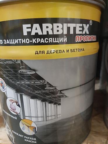 Эмаль: Высококачественная алкидно уретановая эмаль для бетонных полов с lalafo.kg да — 4 Эмаль: Высококачественная алкидно уретановая эмаль для бетонных полов с — 4