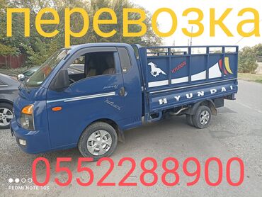 развоз персонала: Грузоперевозки на малотоннажном Hyundai Porter. - Бортовой грузовик