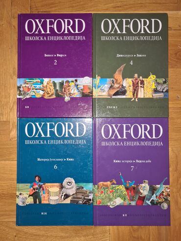 aktivni veš za decu: OXFORD školske enciklopedije komplet od 4 komada,sadrže razne