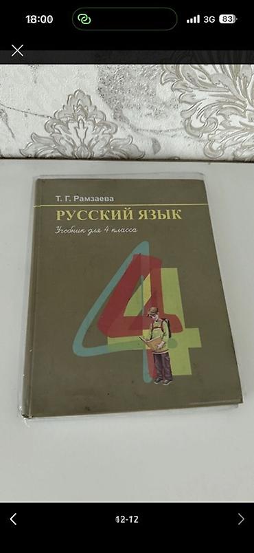 Комплекты одежды: Детские вещи, обувь, покупали в Америке и Дубаи, новое и б/у от 5 до — 97
