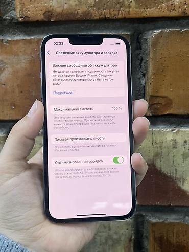 magic mouse 2: IPhone 13 Pro, 256 ГБ, цвет Sierra Blue Характеристики и детали по — 3