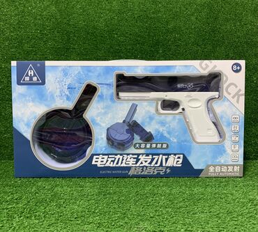 Игрушки: Водомёты на аккумуляторе/электрический автоматы/пистолеты с 2мя — 9