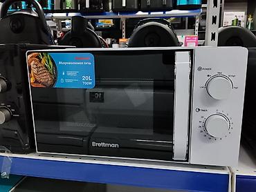 Микроволновая печь Brettman 20 л, 700 Вт - Объем: 20 литров — удобно