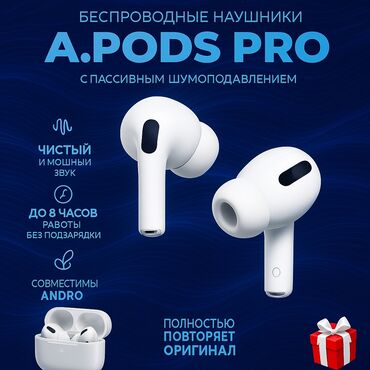оперативная память ддр4 4 гб: Вакуумные, Apple, Новый, Беспроводные (Bluetooth), Классические
