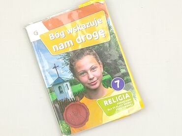 Książka, gatunek - Edukacyjna, stan - Dobry