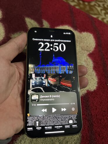 телевизор ч б: IPhone 12 Pro, Б/у, 128 ГБ, Золотой, Защитное стекло, Чехол, 79 %