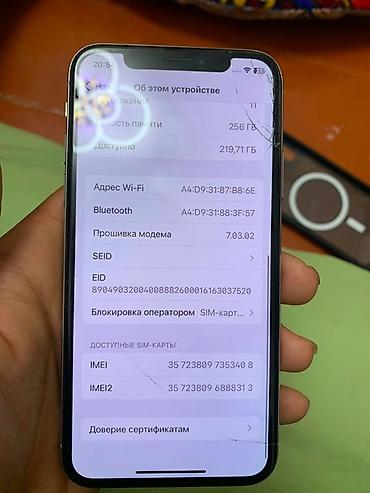 IPhone Xs, Б/у, 256 ГБ, Белый, Чехол, 74 %