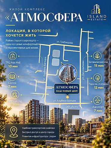 Новостройки от застройщика: Строится, 3 комнаты, 102 м² — 3