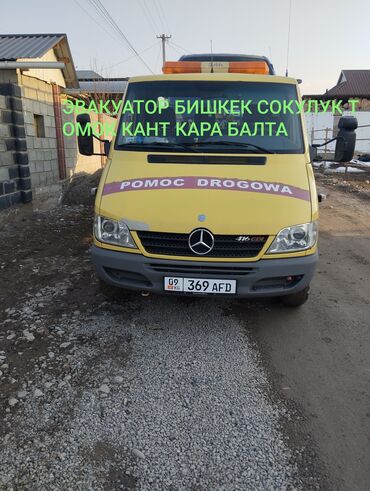 аренда авто в бишкеке дешево без залога: Көтөргүсү менен, Кыймылдуу платформасы менен, Түз платформасы менен