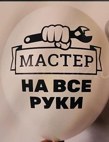 Ремонт под ключ: Ремонт под ключ | Офисы, Квартиры, Дома Больше 6 лет опыта — 5