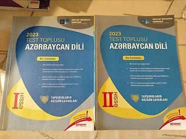 Книги и журналы: Азербайджанский язык 11 класс, 2023 год — 1