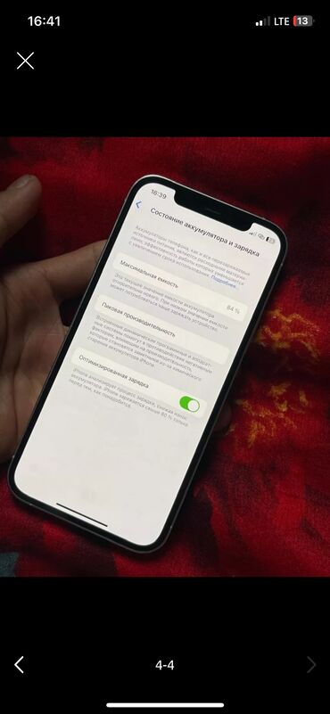 iphone 15 pro max цена бишкек: IPhone 12 Pro, Колдонулган, 256 ГБ, Ак, Заряддоочу түзүлүш, 84 %