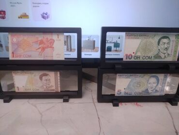 Купюры: 💸 Помнишь эти деньги? Настоящие купюры из 2000-х в стильной рамке —