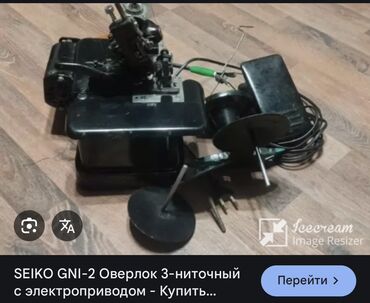 вышивка вишивка вышывка вишывка вышивалка вышивальная вышывалная вышивалный вышивальный вышывалка вышивальный вышивалный вышивальная: 3-нитка