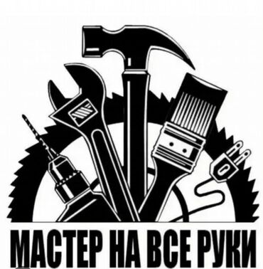 электро кабели: Установка бойлера, унитаза, раковины, ванны. электро монтаж с нуля