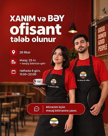 Ofisiant tələb olunur, Fast food, Gündəlik ödəniş, İstənilən yaş, 1-2 illik təcrübə lalafo.az -da Ofisiant tələb olunur, Fast food, Gündəlik ödəniş, İstənilən yaş, 1-2 illik təcrübə