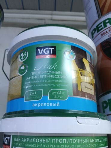 резиновые покрытия для спортивных площадок: Акриловый пропиточный антисептический лак VGT предназначен для