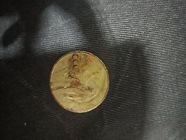 совет: 1 Советский рубль, 1967 год, Медь, Состояние: Удовлетворительное — 1