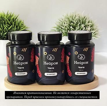 печень: Микродозинг гриба Чага — главное в 4 пунктах: * Иммунитет: Мощный — 1