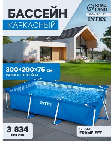 турник для дома бишкек цена: Каркасный бассейн сатылат. Доставка бесплатно . Баасы 10000с