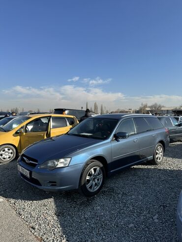 рассрочка авто бишкек без первоначального взноса: Subaru Legacy: 2004 г., 2.5 л, Автомат, Газ, Универсал